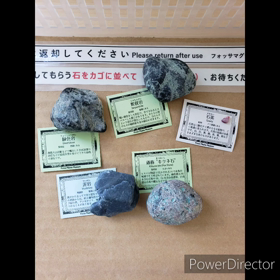 5/4　新潟県　糸魚川市　気になる石をFMMで鑑定の画像