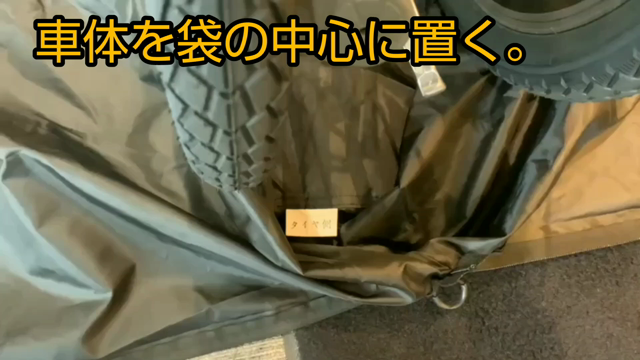 【神田秋葉原店】DAHON輪行袋の使い方＆スタッフレビュー！！の記事動画