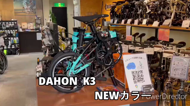 【神田秋葉原店】DAHON  K3 新カラー入荷！！の記事動画