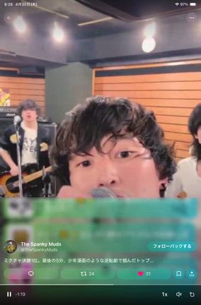 SNSのニュースに出てた仲間の名前に驚愕の記事動画