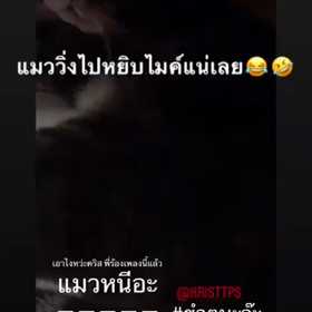 190806 Krist IGSの画像