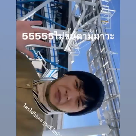 191224 bankjakkrit IGSの画像