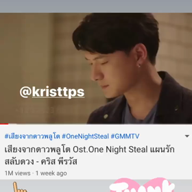 191201 gmmtv  IGSの画像