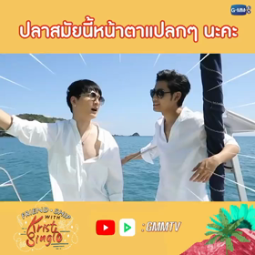 191216 gmmtv  IGの画像