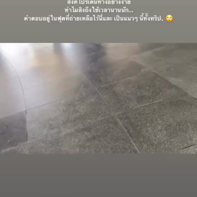 191227 Singto IGSの画像