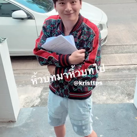 191024 Krist 相关IGSの画像