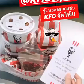 200310 kfcthailand IGSの画像
