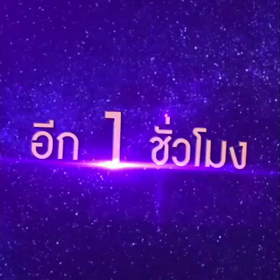 191119 gmmtv  IGS【Krist】の画像