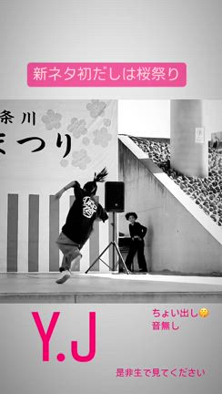 はるひ桜祭り　ご来場ありがとうございましたの記事動画