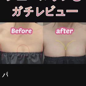 ジュベルックG リアル体験レビューの画像