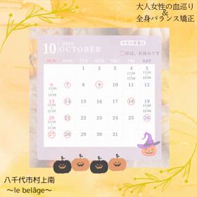 2024/09/30の画像