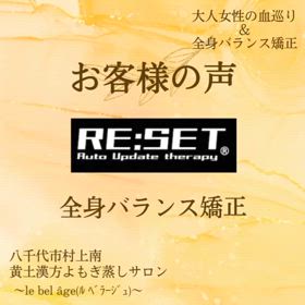 2024/08/26　お客様の声の画像