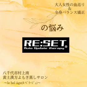 2024/09/04　腰痛の悩みの画像