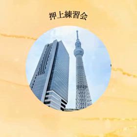 2025/06/08の画像
