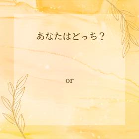2024/09/10の画像