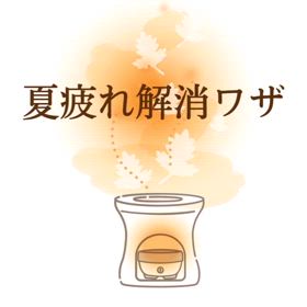 2024/09/17の画像