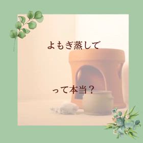 2024/08/04　ダイエットの画像