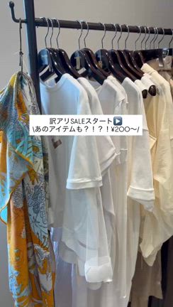 rag&bone クリンクルプリーツブラウスの記事動画