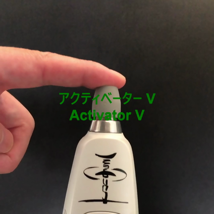 アクティベーター  (Activator V)の記事動画