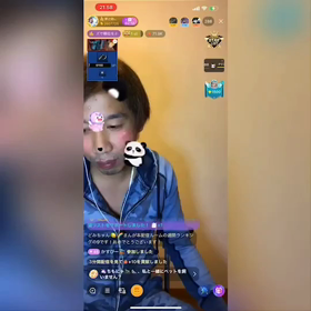 10/1の画像