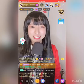 3/17の画像