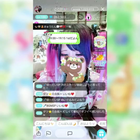 8/31の画像