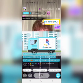 9/23の画像