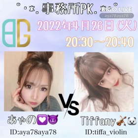 4/27の画像