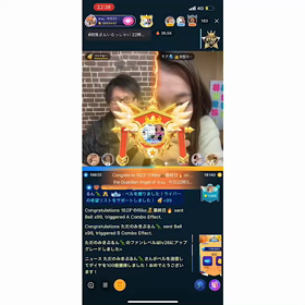 12/9の画像