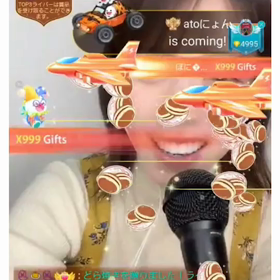11/23の画像