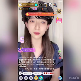 8月8日の画像