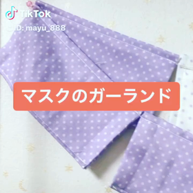 マスクのガーランドの画像