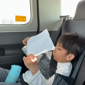 5歳3ヶ月0日目〜歌詞カード〜の画像