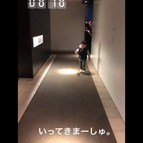3歳2ヶ月10日目〜聞き間違い〜の画像