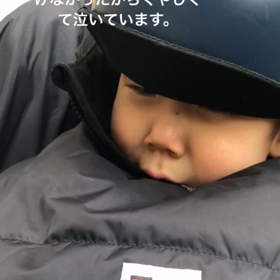 3歳2ヶ月8日目〜友達と遊びたかった〜の画像