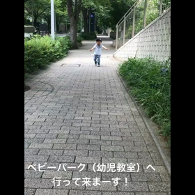 2歳6ヶ月29日目〜ベビーパーク〜の画像