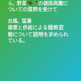 5歳8ヶ月21日目〜難しい質問ばかり〜の画像