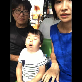 2歳7ヶ月17日目〜富士サファリパーク〜の画像