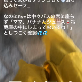 4歳7ヶ月5日目〜summer camp 8日目〜の画像