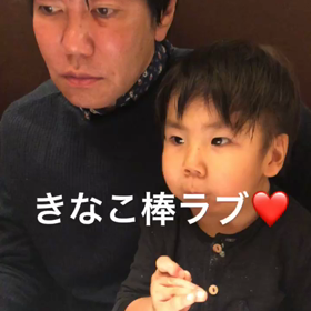 2歳11 ヶ月10日目〜わたしゃ休みが欲しいよ〜の画像