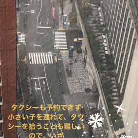 3歳1カ月14日目〜また雪〜の画像