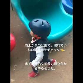 2歳10ヶ月20日目〜いやいや期ってこんな感じ〜の画像