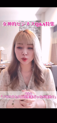 欲しいものを手に入れる裏技の記事動画