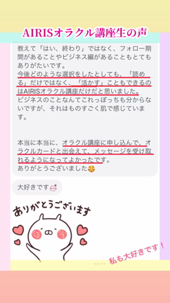 この瞬間が好きの記事動画