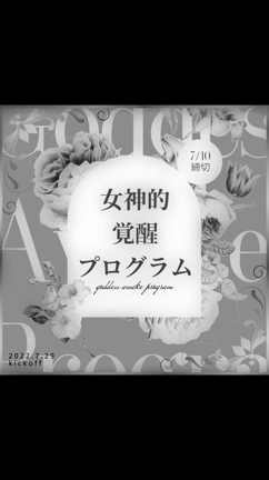 地球に蝶がいる理由に涙…の記事動画