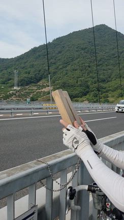 しまなみ海道へGO♪の記事動画