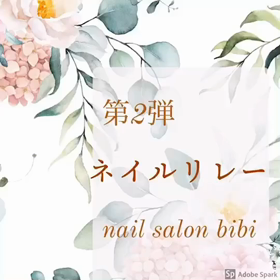 ☆ネイルリレー第2弾☆の画像