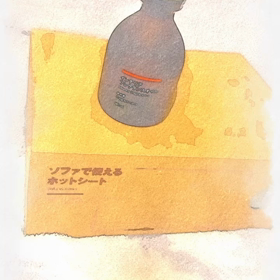 ついに！！の画像