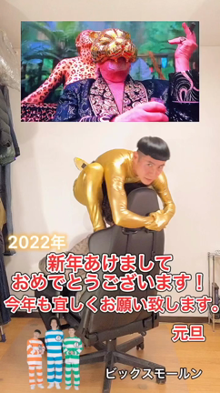 2022年初ブログです。の記事動画