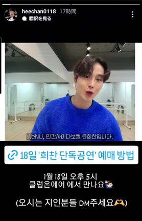 윤희찬 センイルパーティーの記事動画
